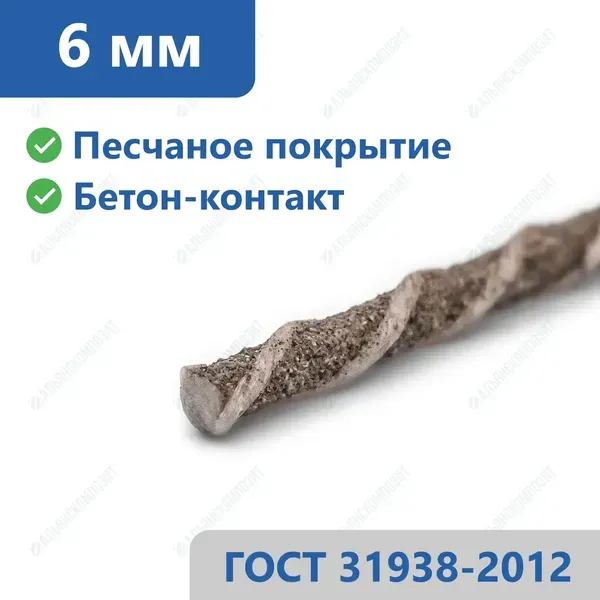 Стеклопластиковая арматура 6 мм в Саратове